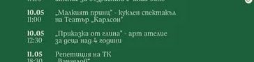 Големият Friends Quiz: "The One in Centrall Hall"