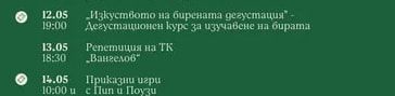 „Малкият принц" куклен спектакъл на Театър „Карлсон"