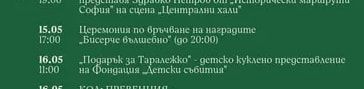 „Шарени пръстчета" Художествено ателие за деца от 1 до 3 години