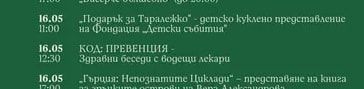 „Изкуството на бирената дегустация" Дегустационен курс за изучавене на бираma