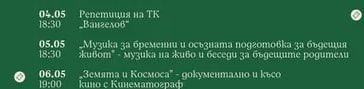 Първият учебен ден" премиера и ателие върху книгата на Поли Божилова
