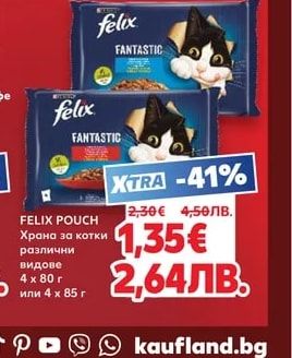 FELIX POUCH Храна за котки