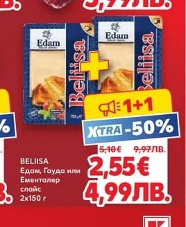 Beliisa Едам, Гауда или Ементалер слайс