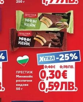 ТИМС Кифлички