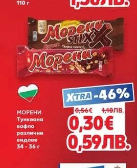 7 DAYS Кроасан Super Max/Double Super Max