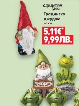 COUNTRY Side LED соларна верига