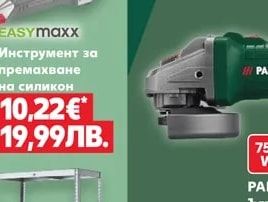 3M Лепяща лента алуминиева