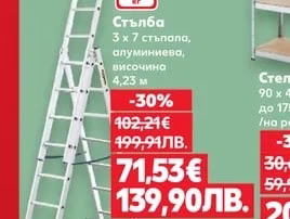 3M Лепяща лента различни видове