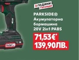 PARKSIDE® Акумулаторна бормашина 20V 2in1 PABS