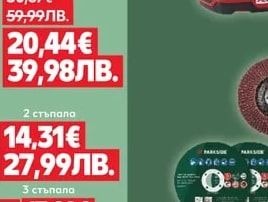 Стелаж
