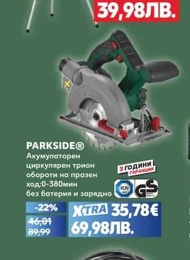 PARKSIDE® Лазер с кръстосани линии и статив