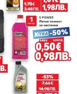 CARIBI Ароматизатор