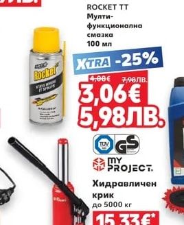 ULTIMATE SPEED Аксесоари за кола различни видове