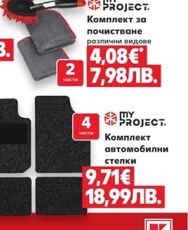 SEVAN SILVER Масло 2T RED двутактово
