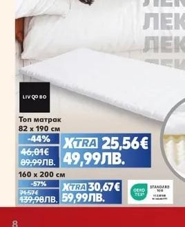 ESMARA MEN Къс панталон