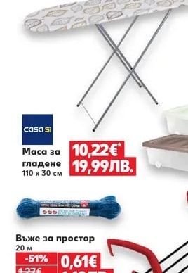 LIV QO BO Калъф за съхранение