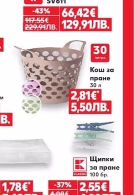 Tefal Парогенератор SV611