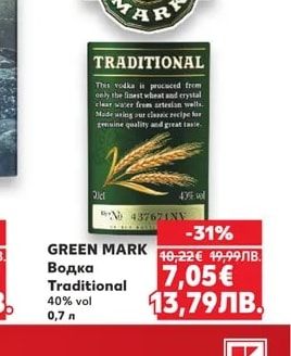 GREEN MARK Водка Traditional