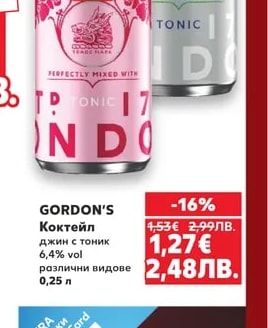 GORDON'S Коктейл джин с тоник