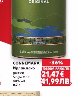 CONNEMARA Ирландско уиски Single Malt