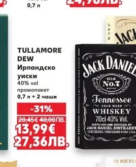 JAMESON Ирландско уиски