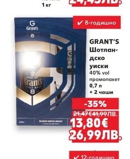 GRANT'S Шотландско уиски