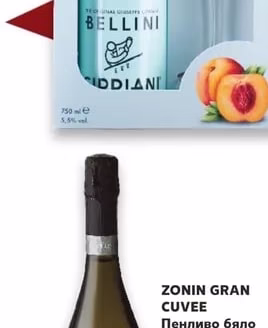 BELLINI CIPRIANI BELLINI CIPRIANI Пенлива ароматизирана напитка на винена основа