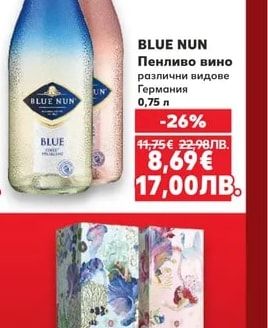 BLUE NUN BLUE NUN Пенливо вино различни видове