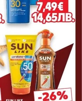 NIVEA SUN Слънцезащитен лосион SPF30