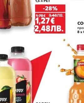COCA-COLA COCA-COLA промопакет