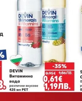 DEVIN DEVIN Витаминна вода