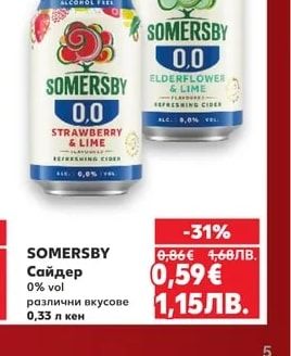 SOMERSBY SOMERSBY Сайдер