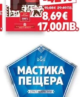 OUZO 12 Узо
