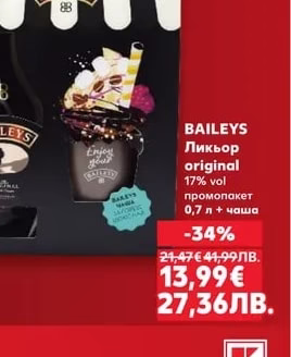 BAILEYS Ликьор original промопакет