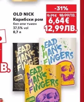 OLD NICK Карибски ром
