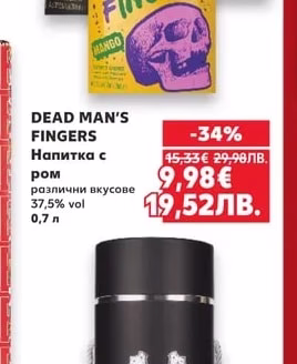 DEAD MAN'S FINGERS Напитка с ром