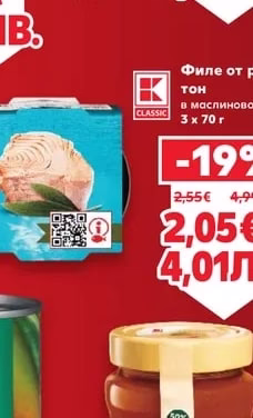 CLASSIC Каперси