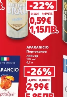 STEPHANSBRÄU Бира Helles