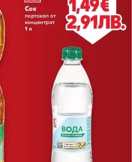 CLASSIC Трапезна вода газирана