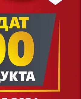 CLASSIC Сирене от краве мляко