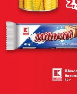 CLASSIC Сладка царевица
