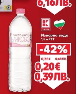 CLASSIC Кафе капсули различни видове