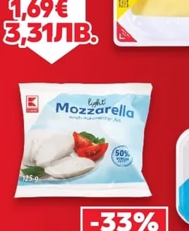 CLASSIC Едам слайс