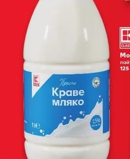 CLASSIC Моцарела лайт