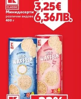 CLASSIC Минидесерти