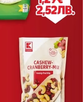 CLASSIC Дългозърнест ориз бланширан