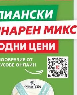 CITTERIO Салам Spianata