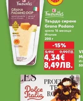 Favourites Твърдо сирене Grana Padano зряло 16 месеца