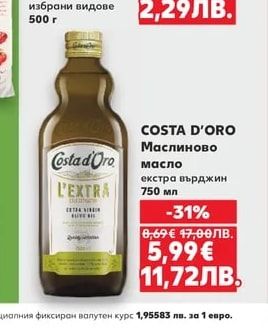 BARILLA Макаронени изделия избрани видове