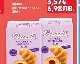 BAULI Кроасани